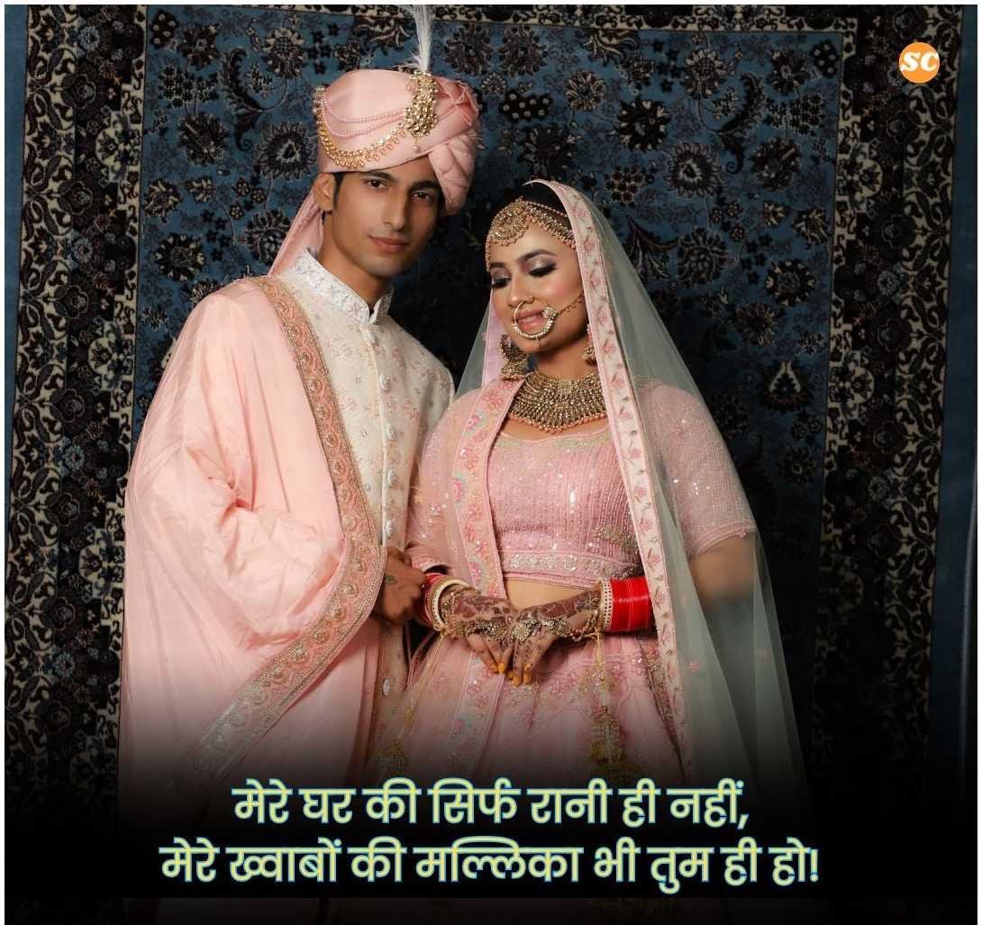 Life Quotes In Hindi (11)