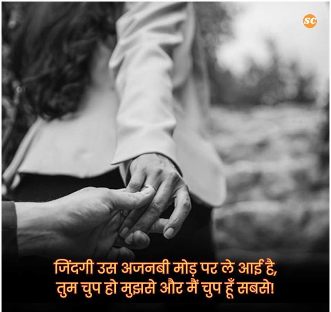 Life Quotes In Hindi (16)