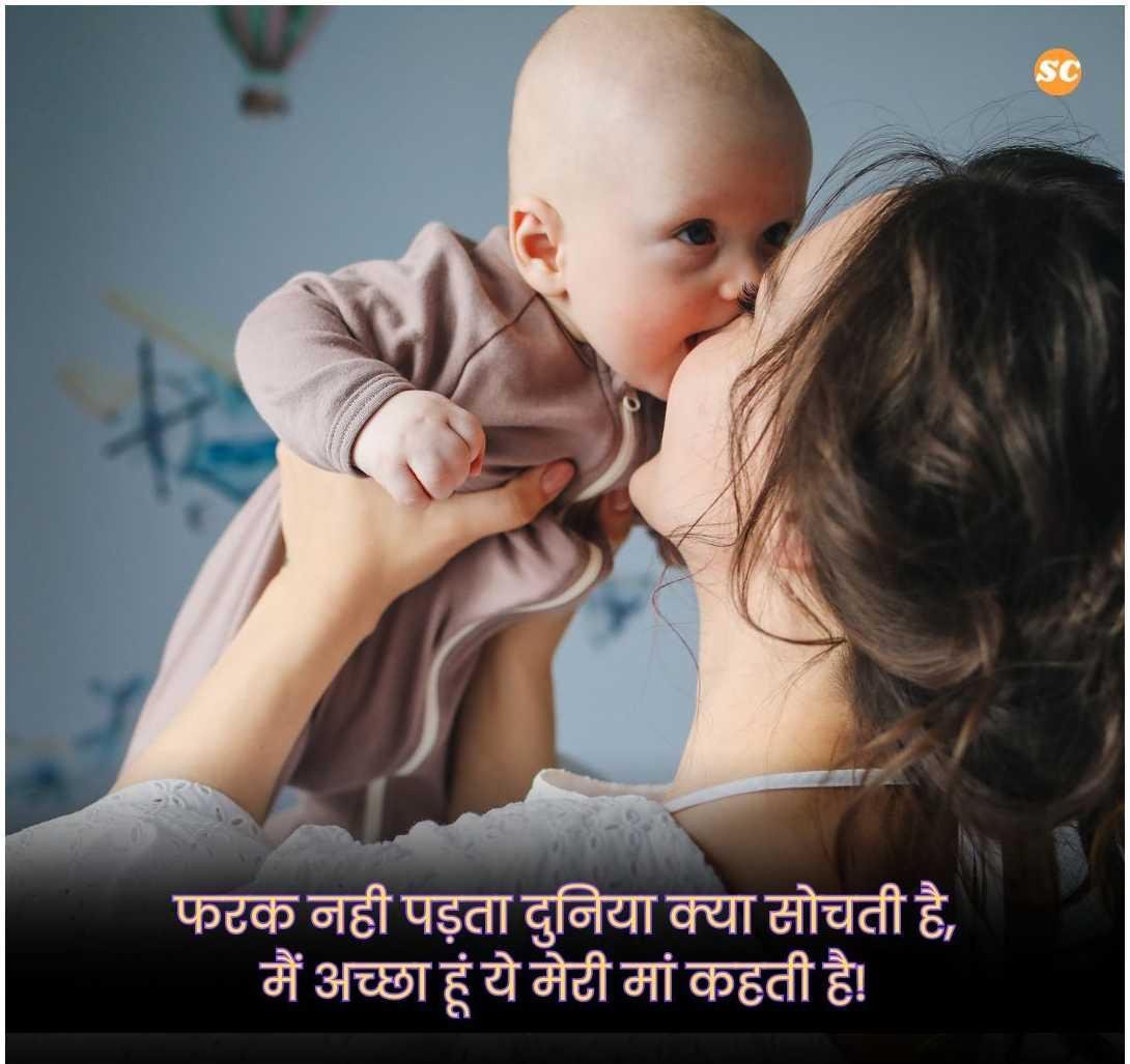 Life Quotes In Hindi (2)