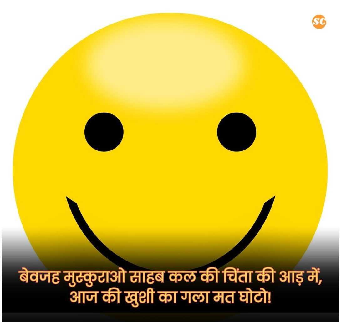 Life Quotes In Hindi (5)