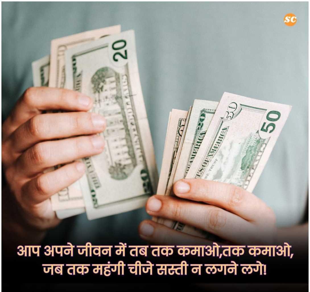 Life Quotes In Hindi (7)