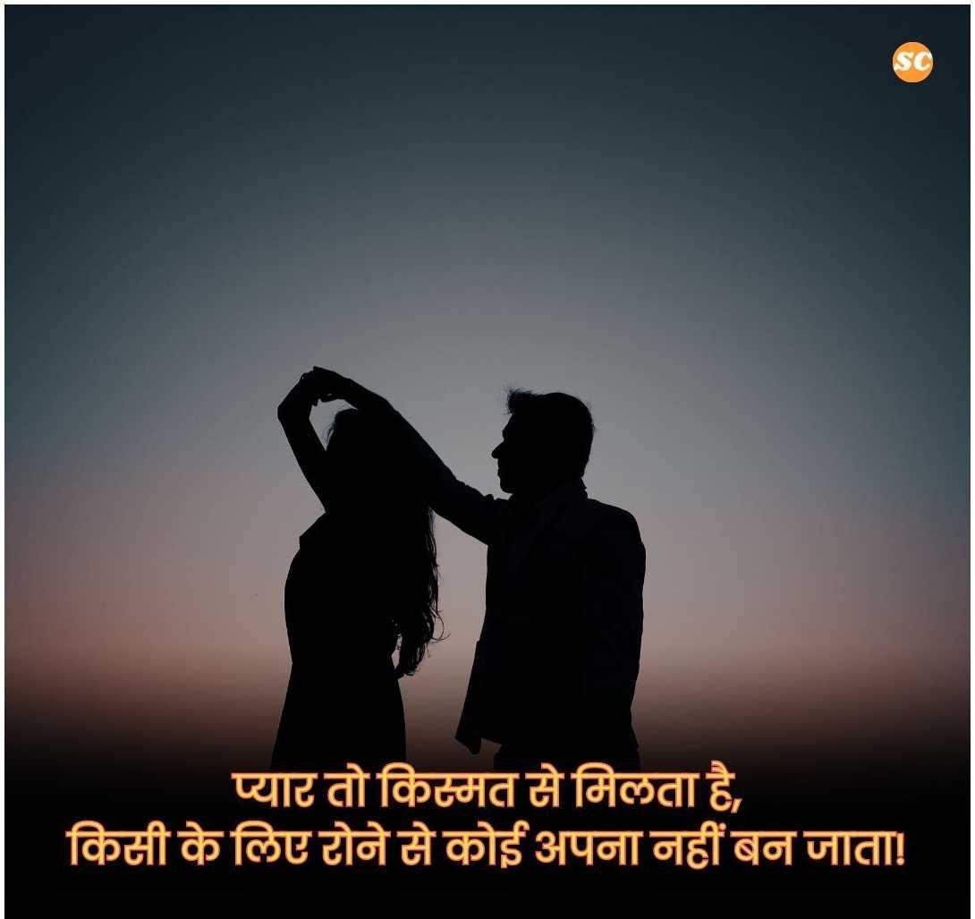 Life Quotes In Hindi (8)
