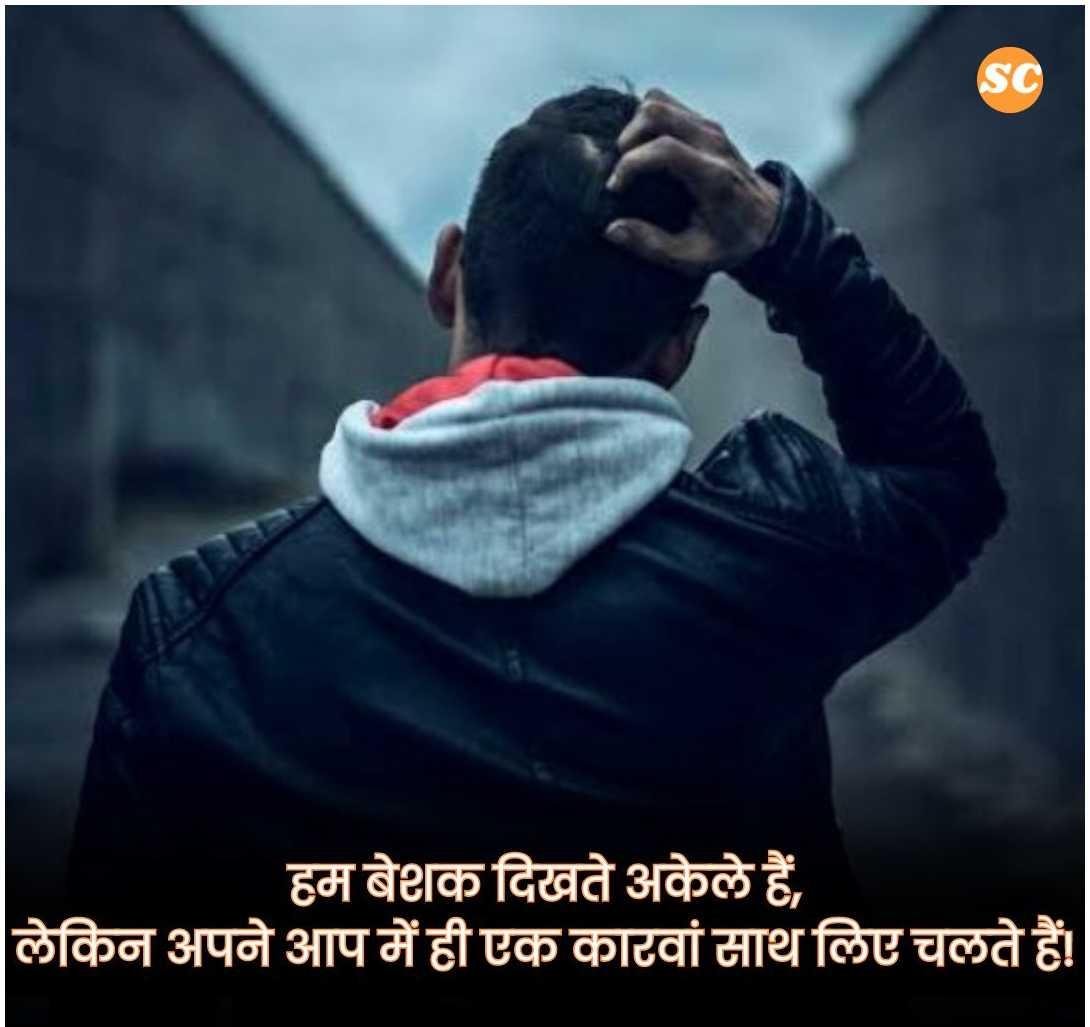 Love Quotes In Hindi (17)