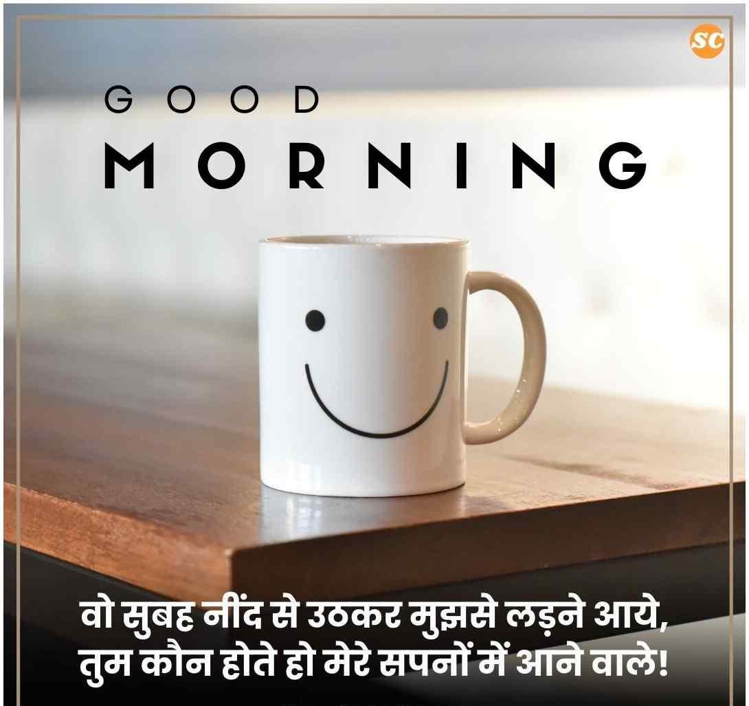 Love Quotes In Hindi (22)