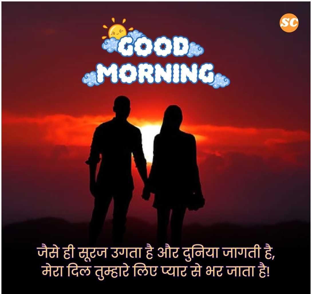 Love Quotes In Hindi (23)
