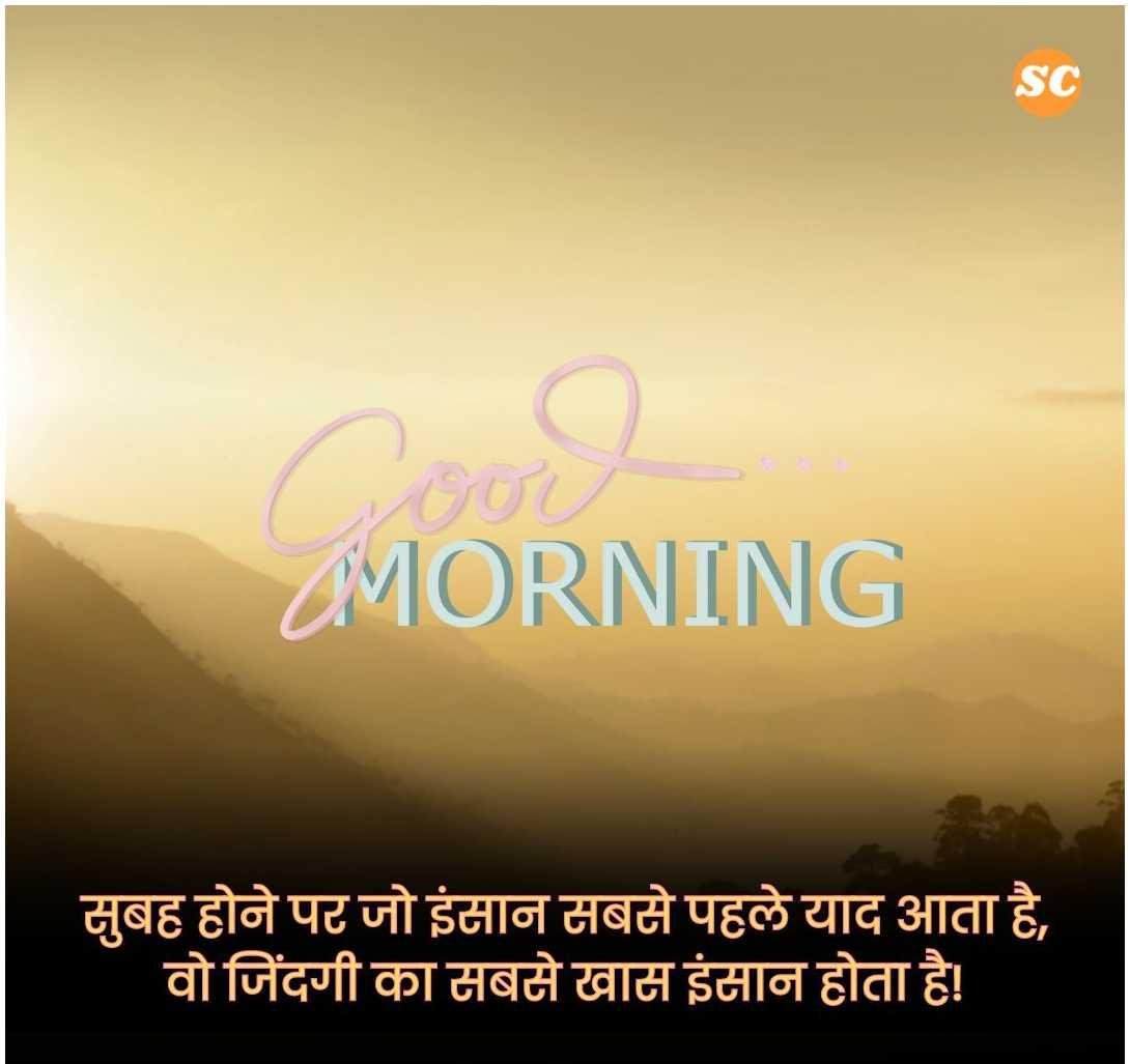 Love Quotes In Hindi (25)