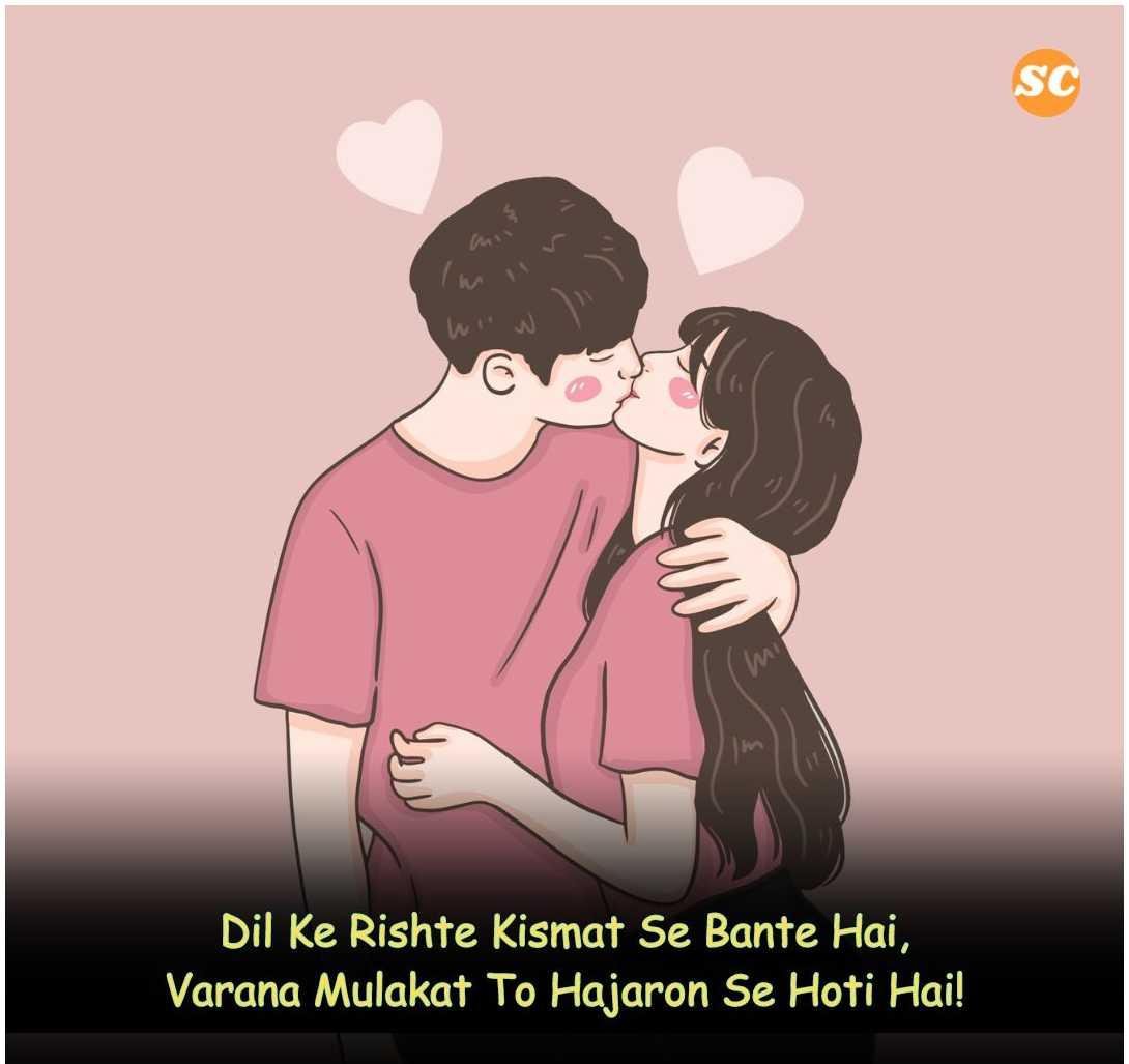 Love Quotes In Hindi (8)