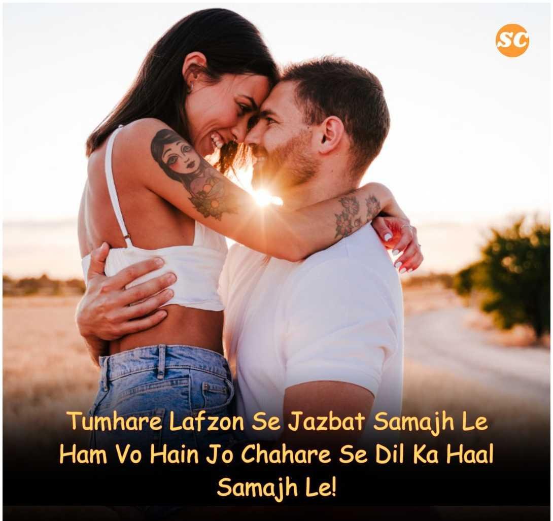 Love Shayari In Hindi (10)