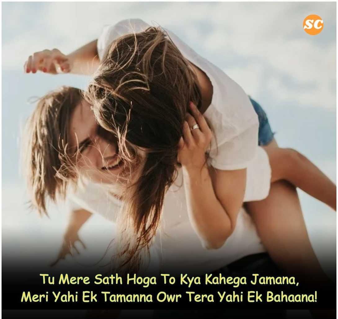 Love Shayari In Hindi (11)