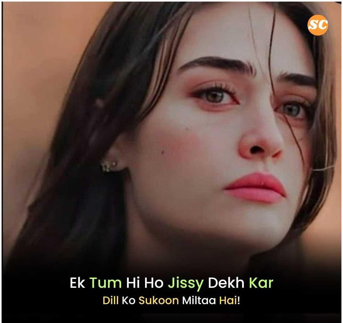 Love Shayari In Hindi (13)