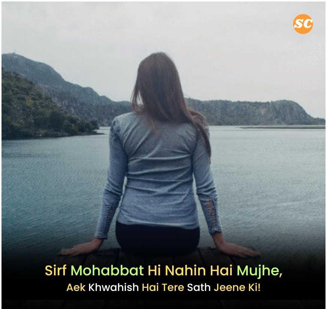 Love Shayari In Hindi (14)