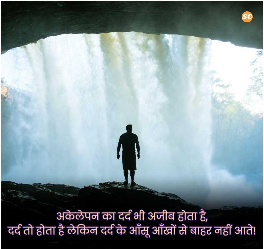 Love Shayari In Hindi (17)