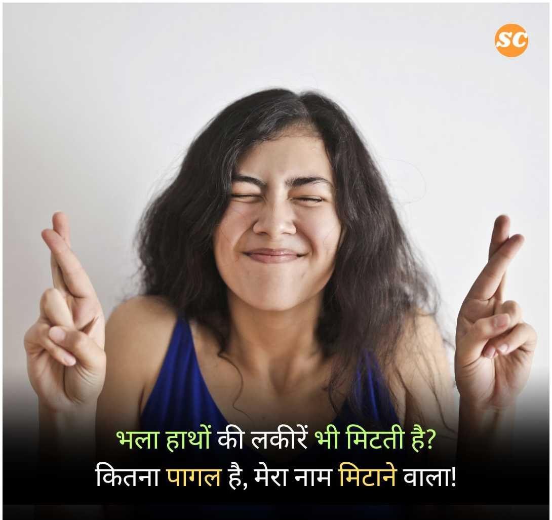 Love Shayari In Hindi (2)