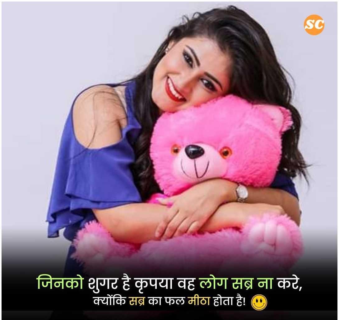 Love Shayari In Hindi (20)