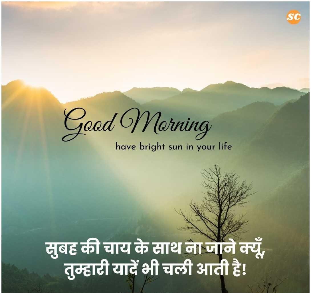 Love Shayari In Hindi (39)
