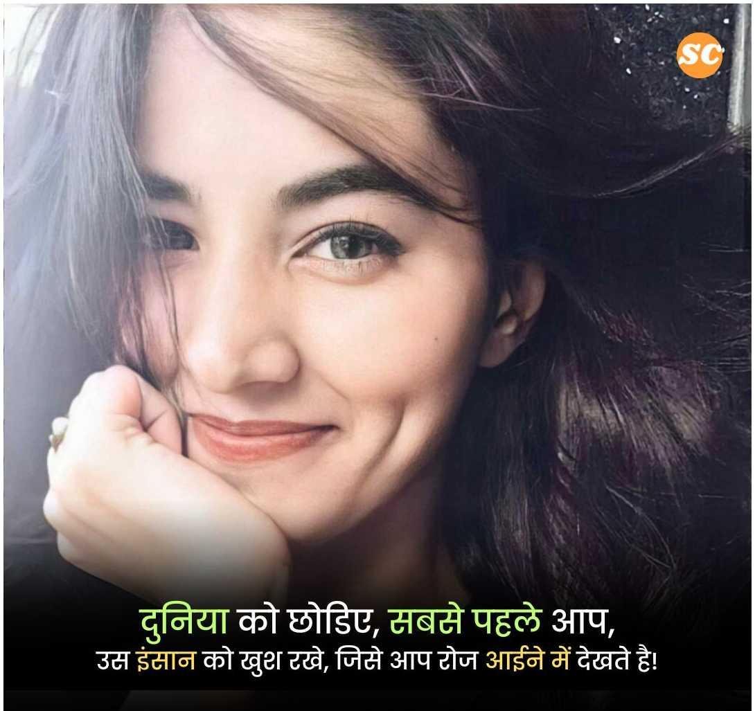 Love Shayari In Hindi (4)