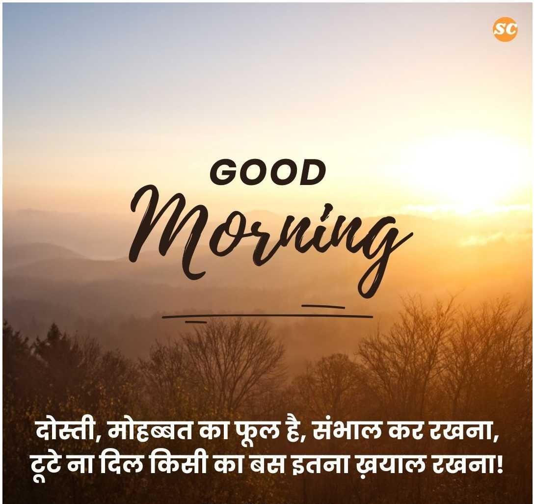 Love Shayari In Hindi (40)