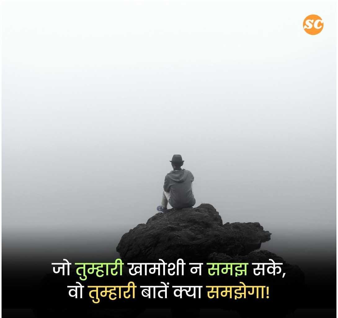 Love Shayari In Hindi (41)