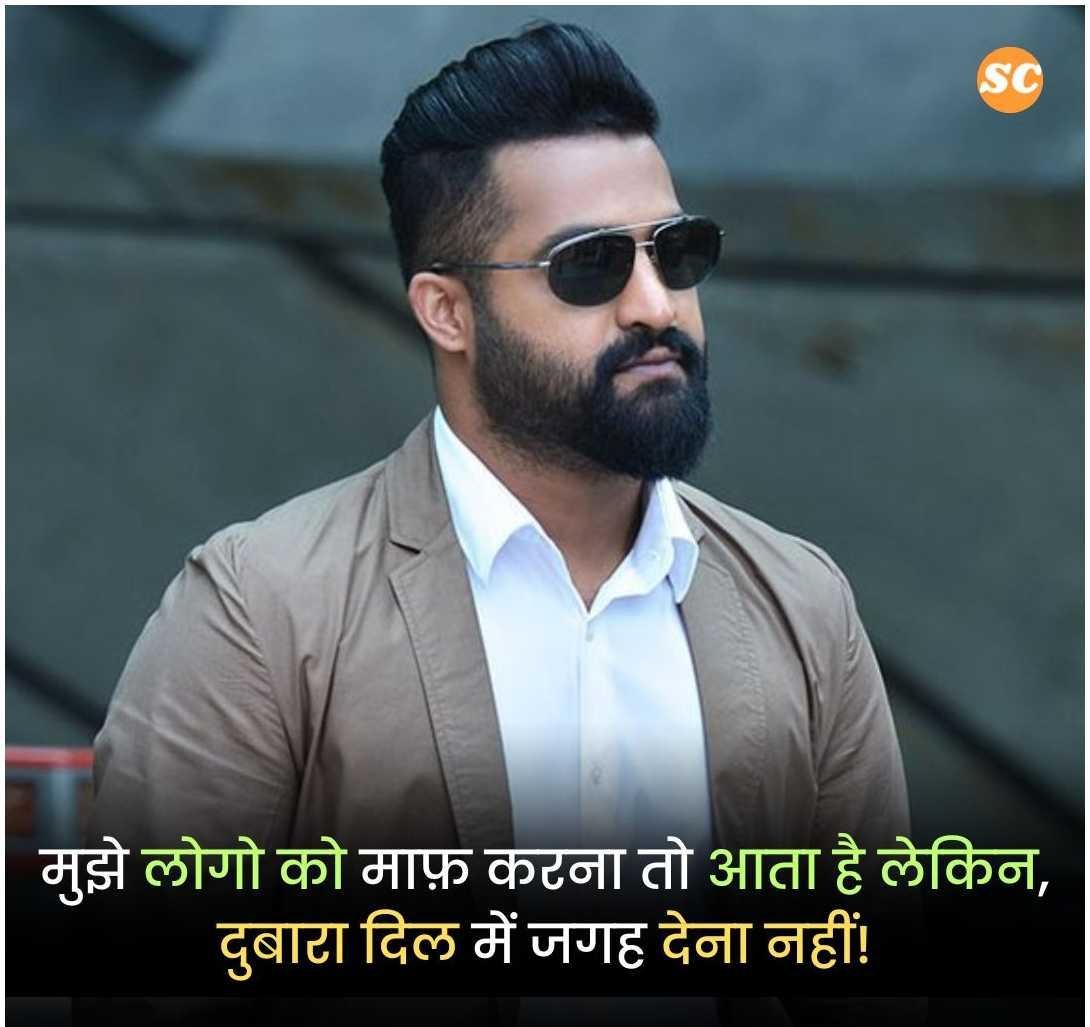 Love Shayari In Hindi (42)