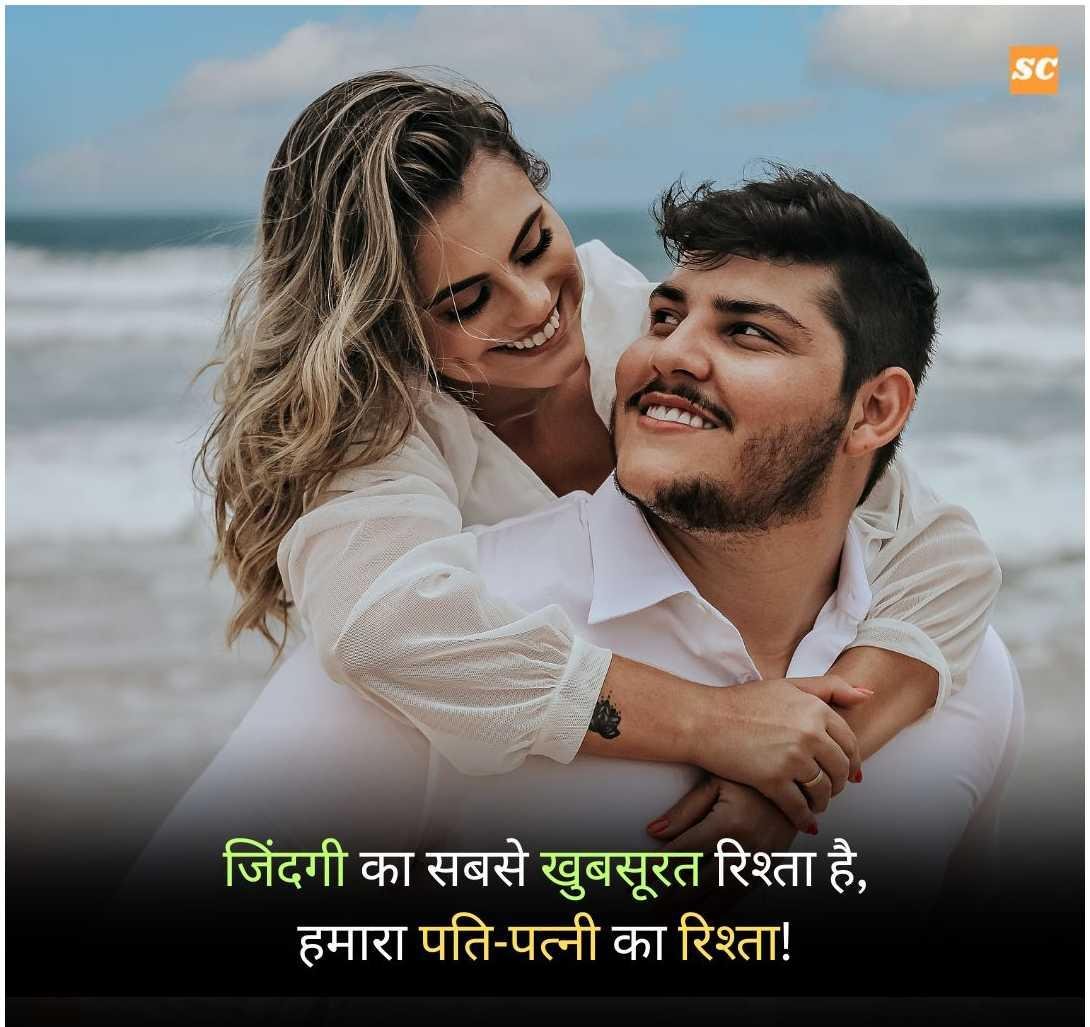 Love Status in Hindi (17)