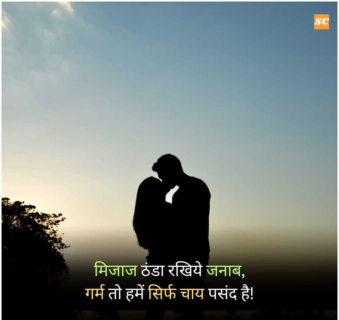 Love Status in Hindi (20)