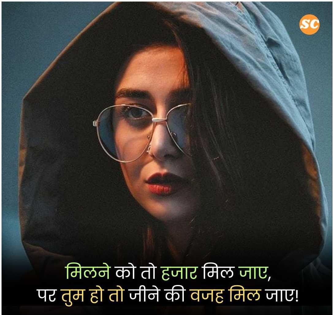 Mood Off Shayari In Hindi (10)