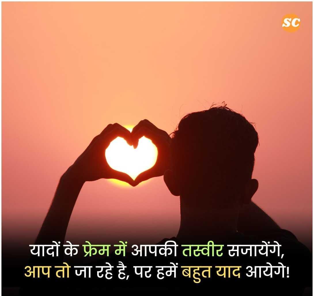 Motivational Shayari In Hindi (1)