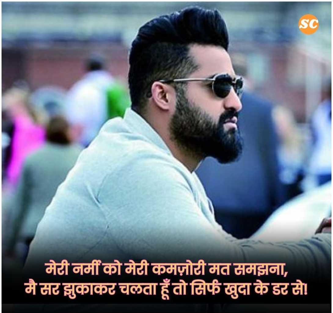 Motivational Shayari In Hindi (13)