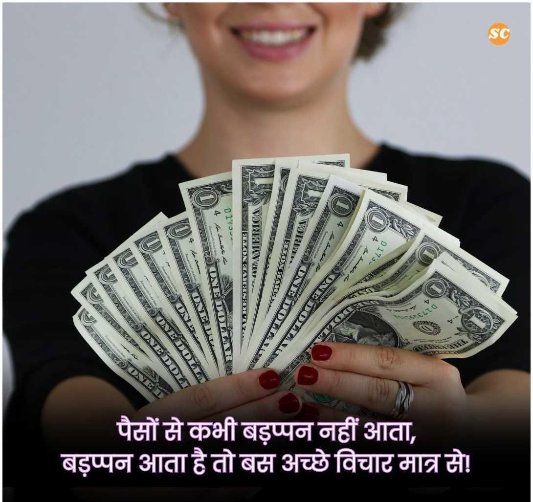 Motivational Shayari In Hindi (6)