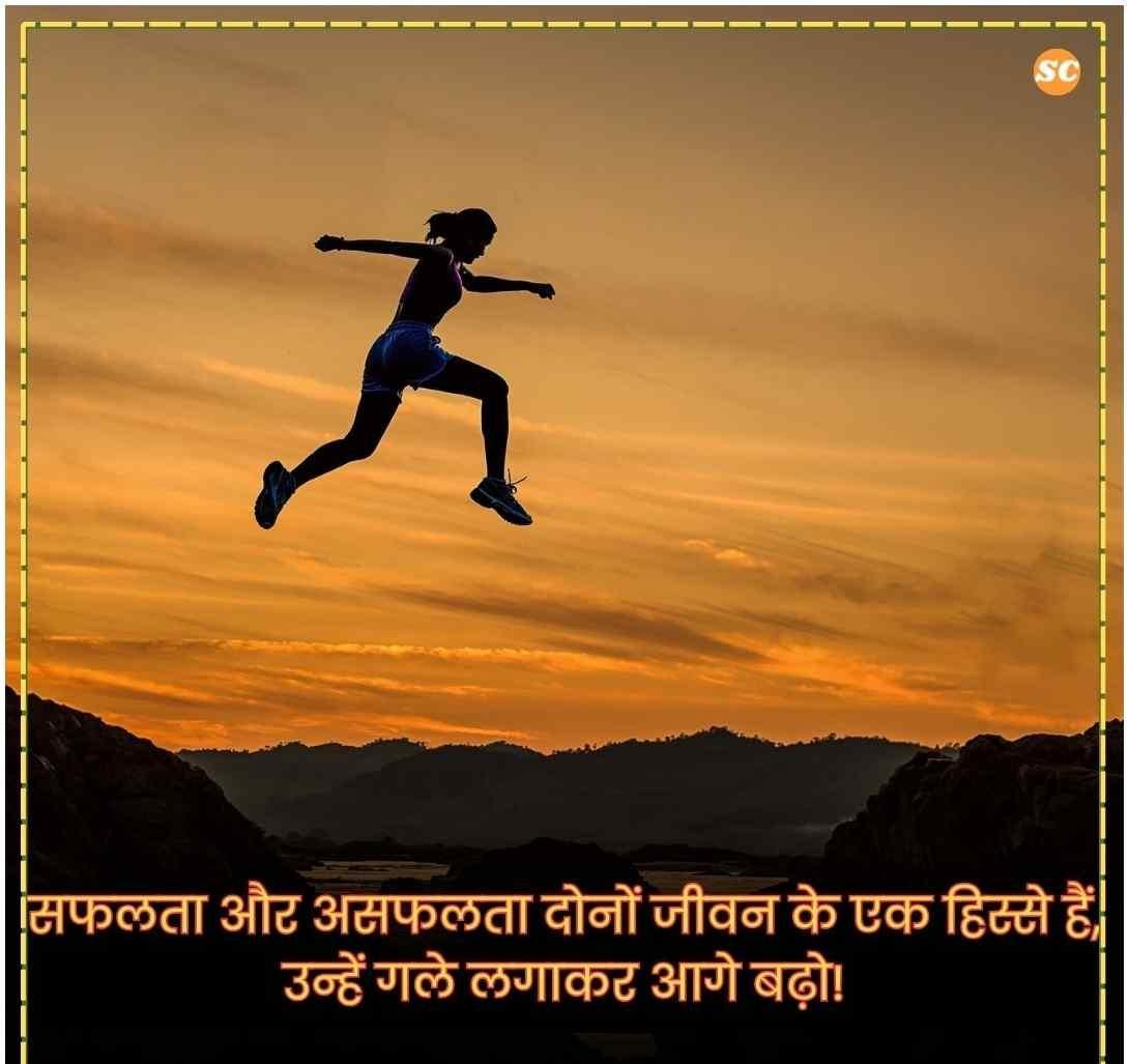 Reality Life Quotes In Hindi बेस्ट रियलिटी लाइफ कोट्स (10)