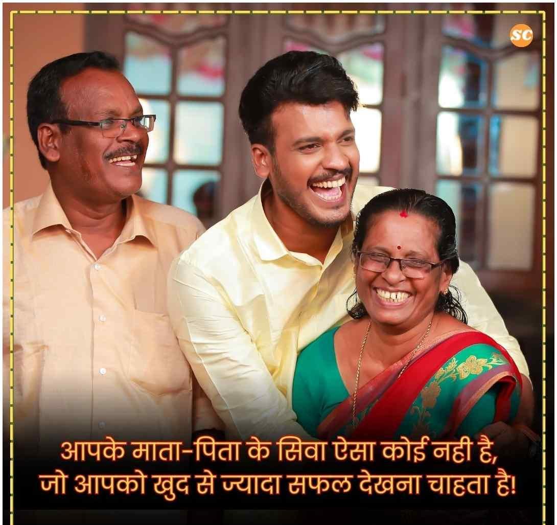 Reality Life Quotes In Hindi बेस्ट रियलिटी लाइफ कोट्स (13)