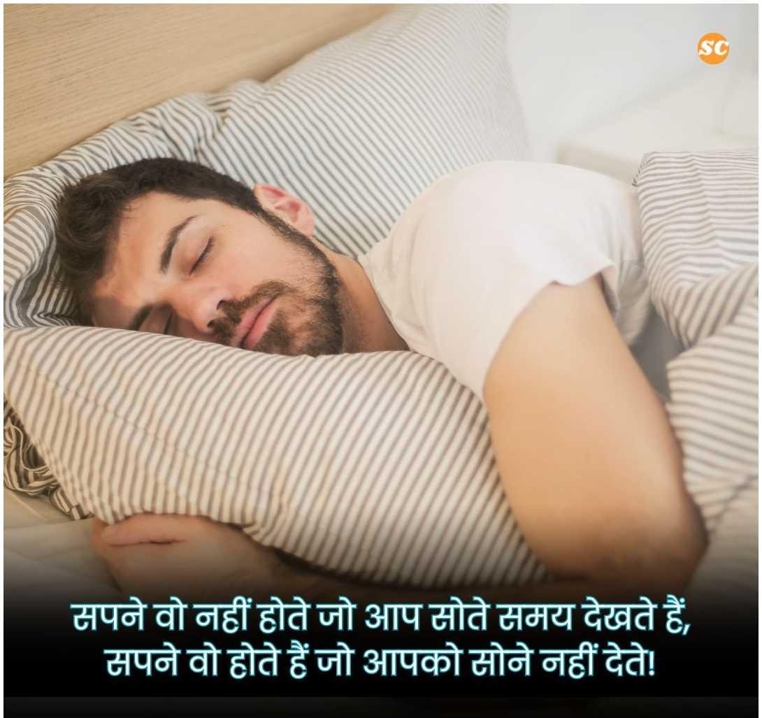 Reality Life Quotes In Hindi बेस्ट रियलिटी लाइफ कोट्स (14)