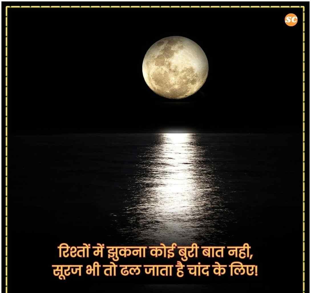 Reality Life Quotes In Hindi बेस्ट रियलिटी लाइफ कोट्स (16)
