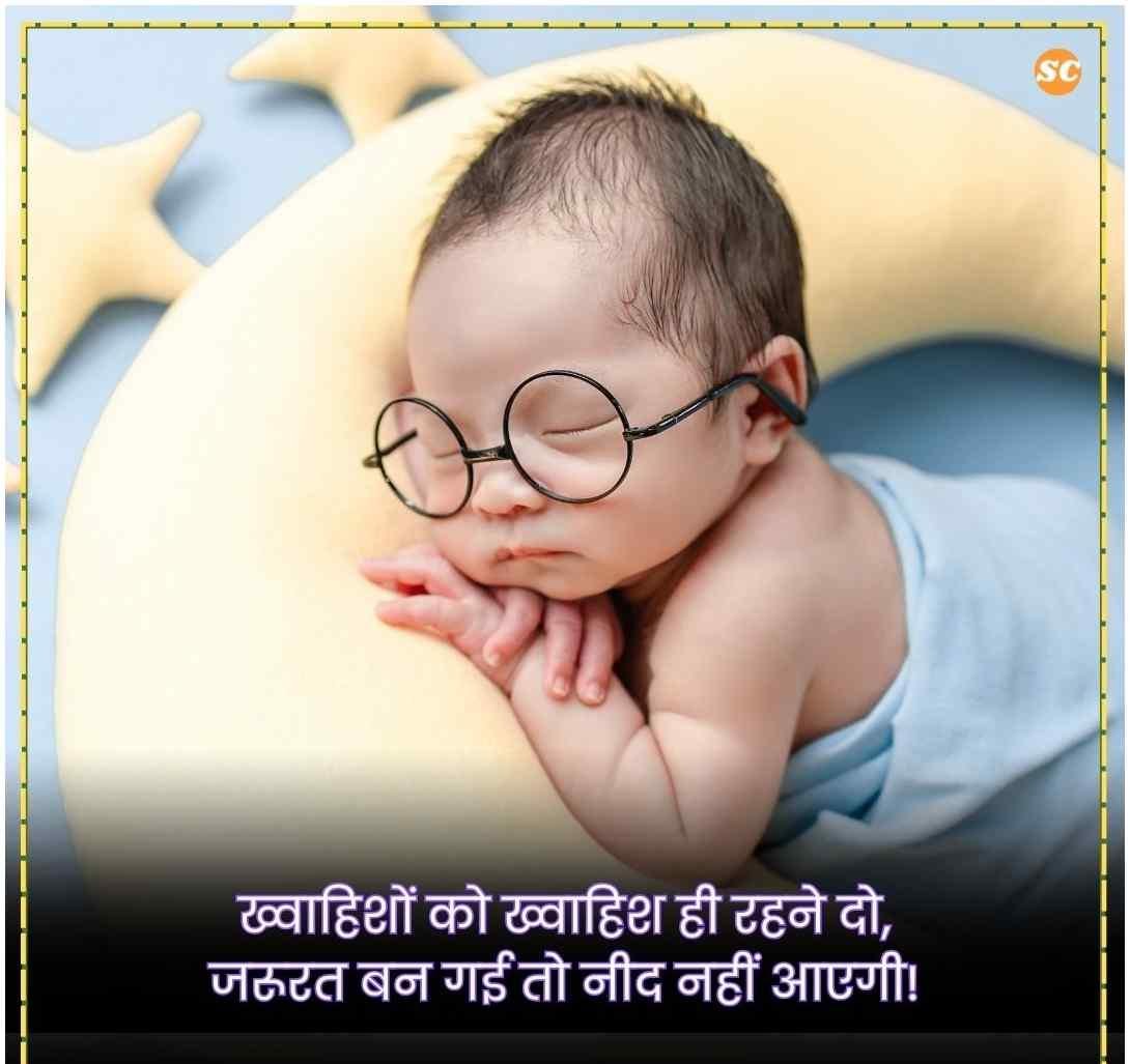 Reality Life Quotes In Hindi बेस्ट रियलिटी लाइफ कोट्स (17)
