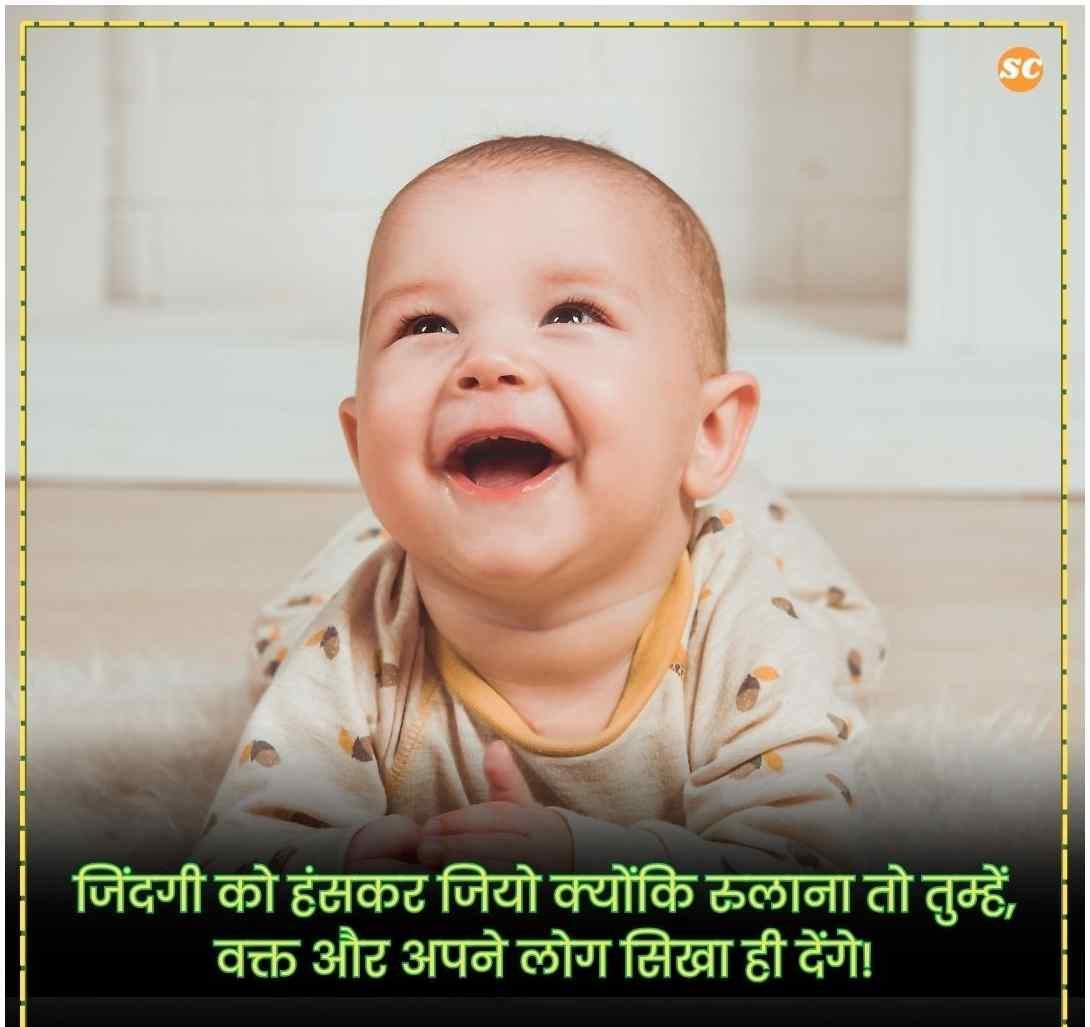Reality Life Quotes In Hindi बेस्ट रियलिटी लाइफ कोट्स (19)