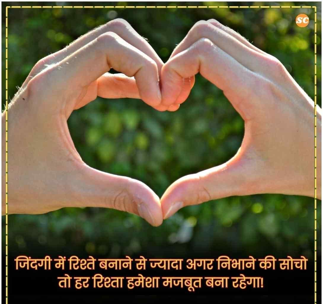 Reality Life Quotes In Hindi बेस्ट रियलिटी लाइफ कोट्स (20)