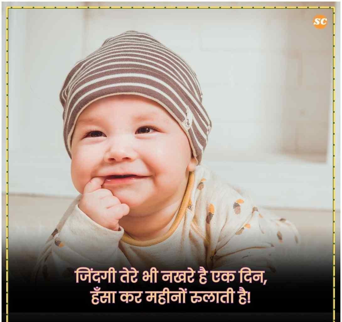 Reality Life Quotes In Hindi बेस्ट रियलिटी लाइफ कोट्स (21)