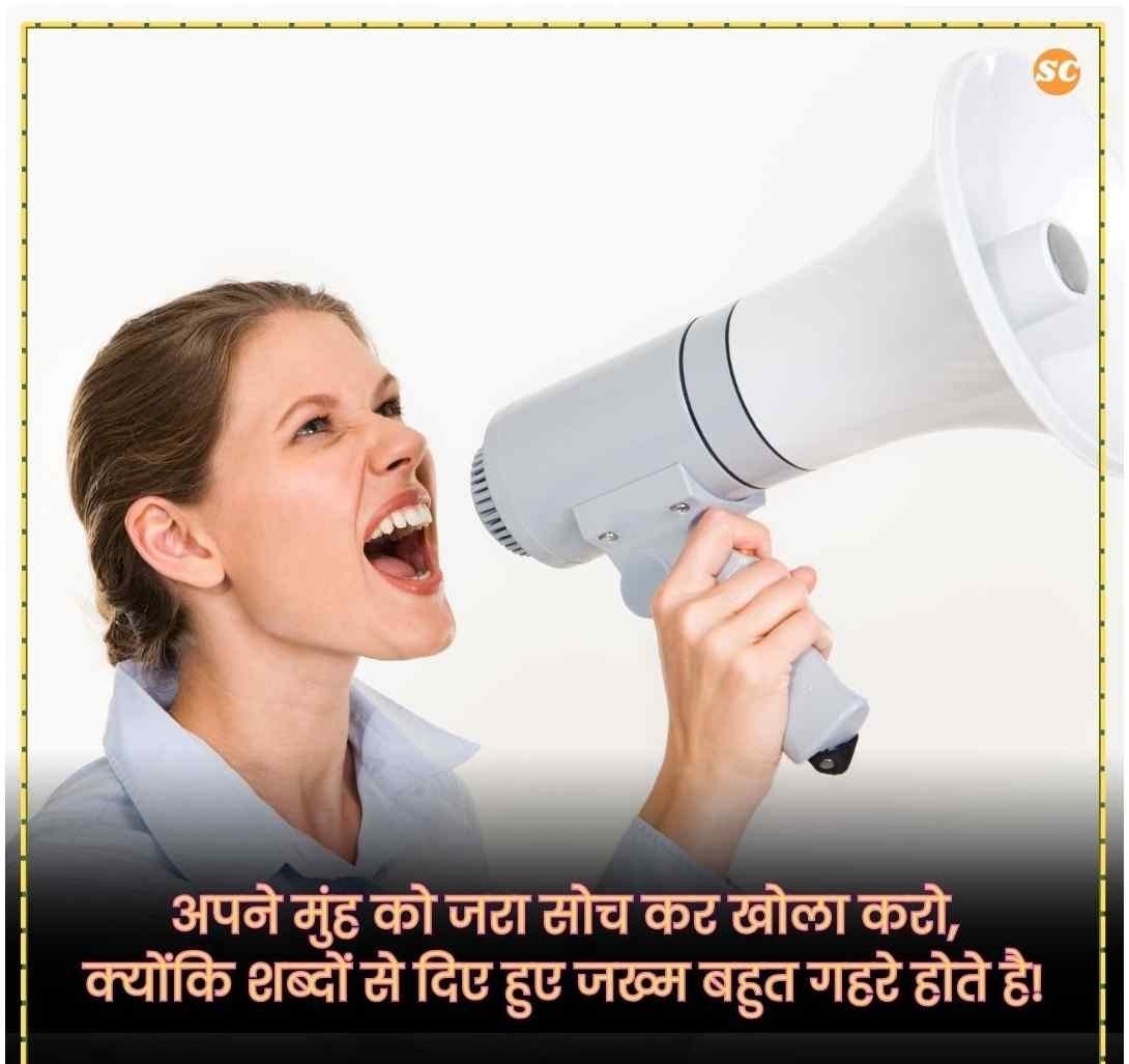 Reality Life Quotes In Hindi बेस्ट रियलिटी लाइफ कोट्स (23)