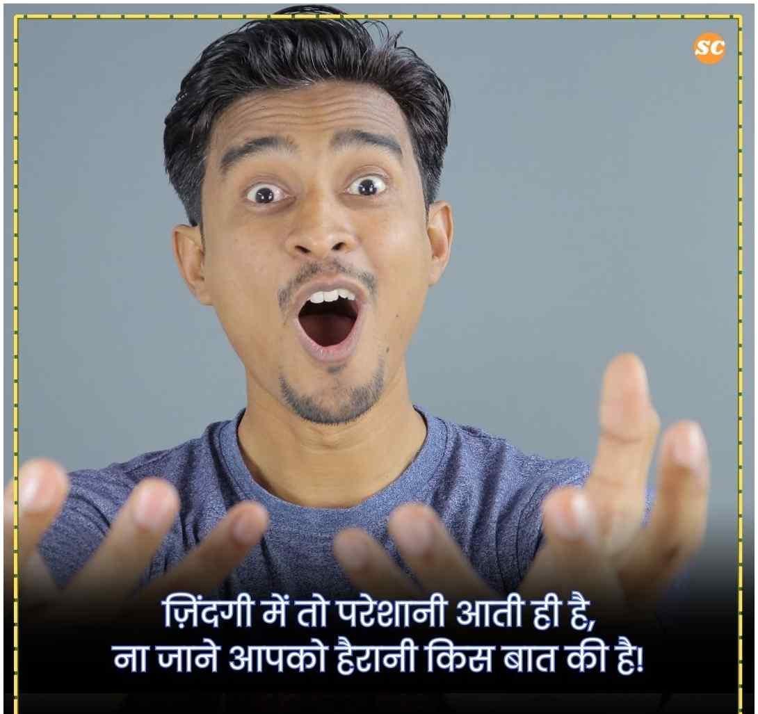 Reality Life Quotes In Hindi बेस्ट रियलिटी लाइफ कोट्स (8)
