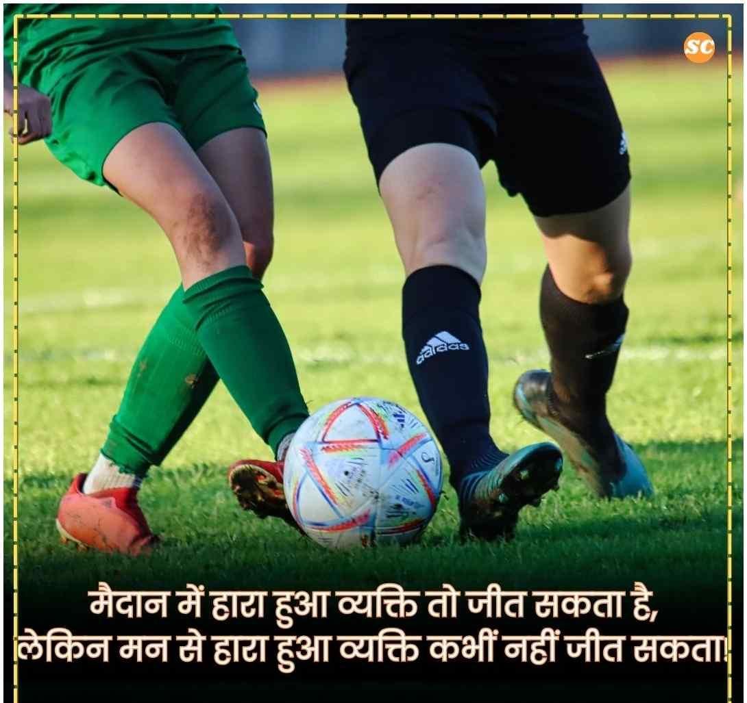 Reality Life Quotes In Hindi बेस्ट रियलिटी लाइफ कोट्स (9)