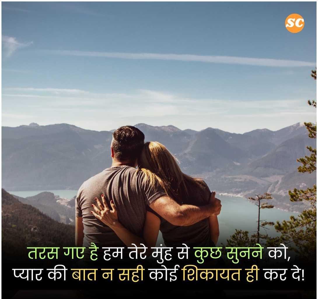 Sad Quotes in Hindi (1)