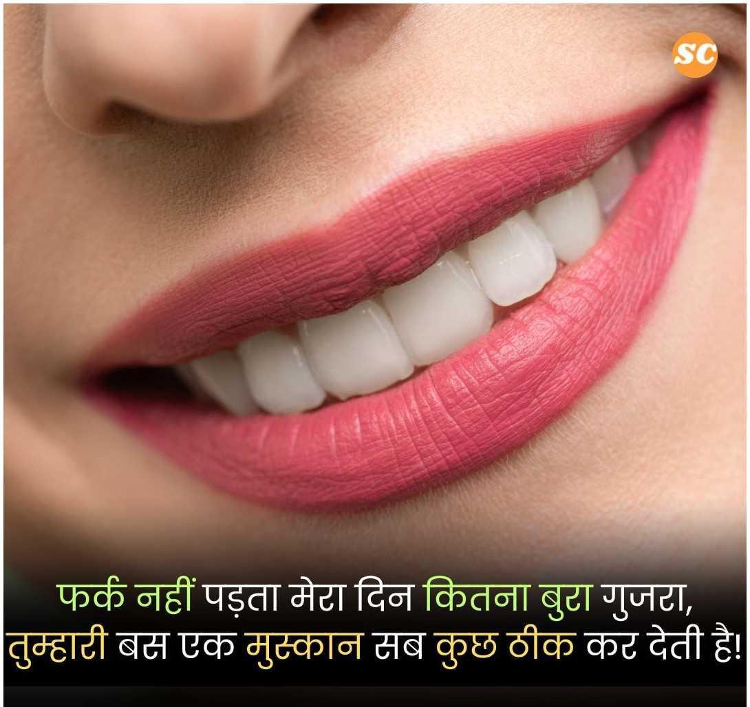 Sad Quotes in Hindi (11)