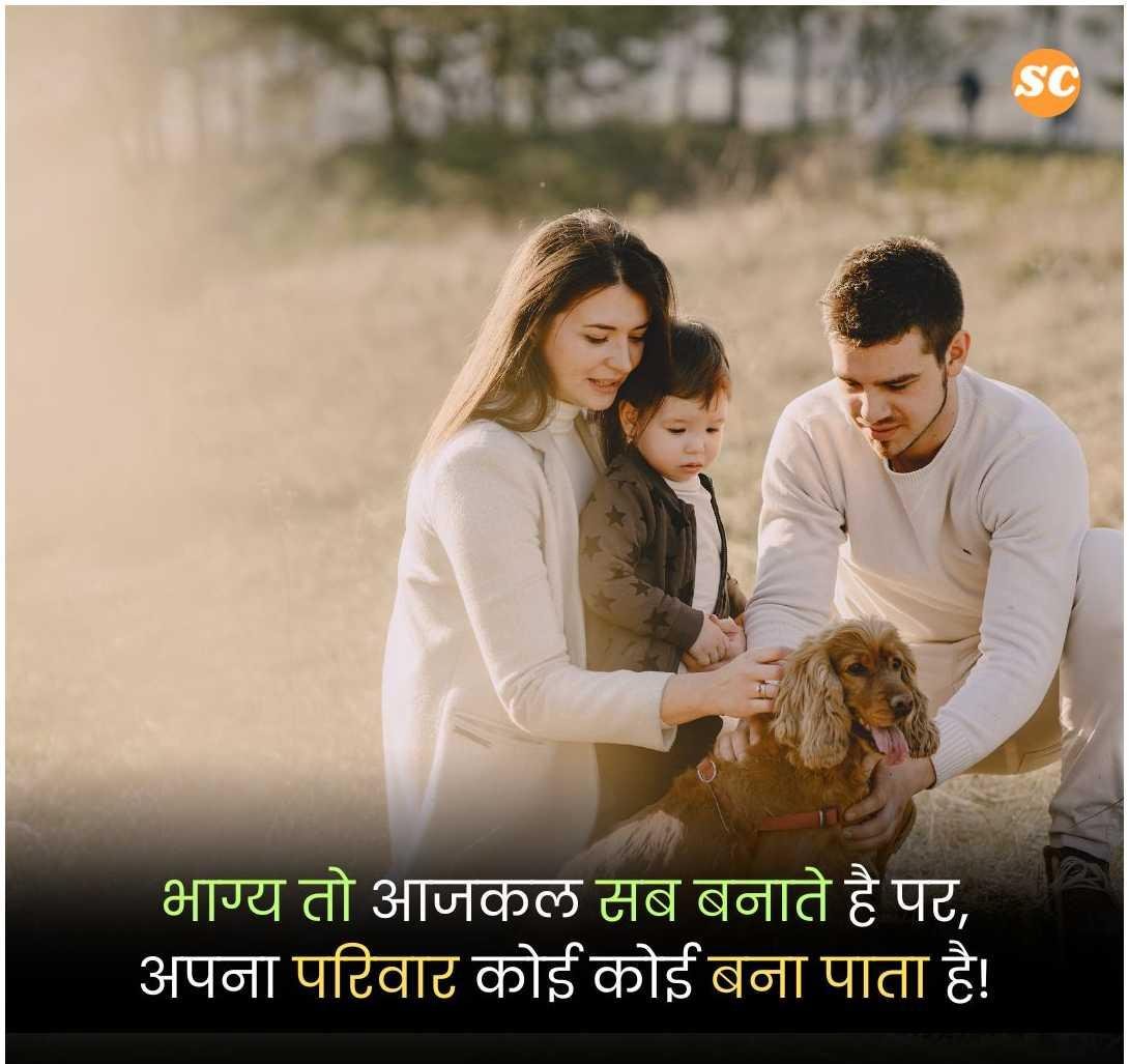 Sad Quotes in Hindi (7)