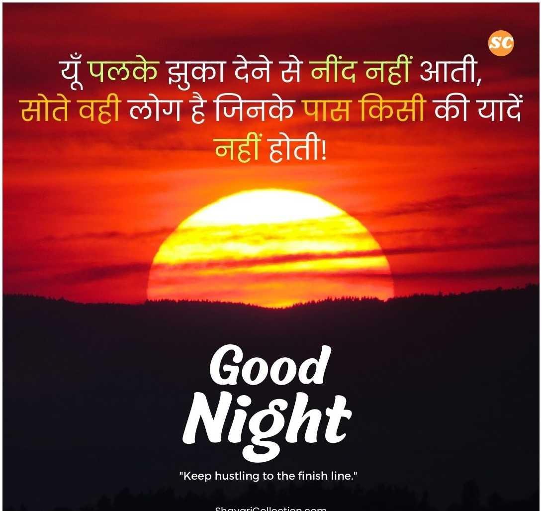 Sad Shayari In Hindi (12)
