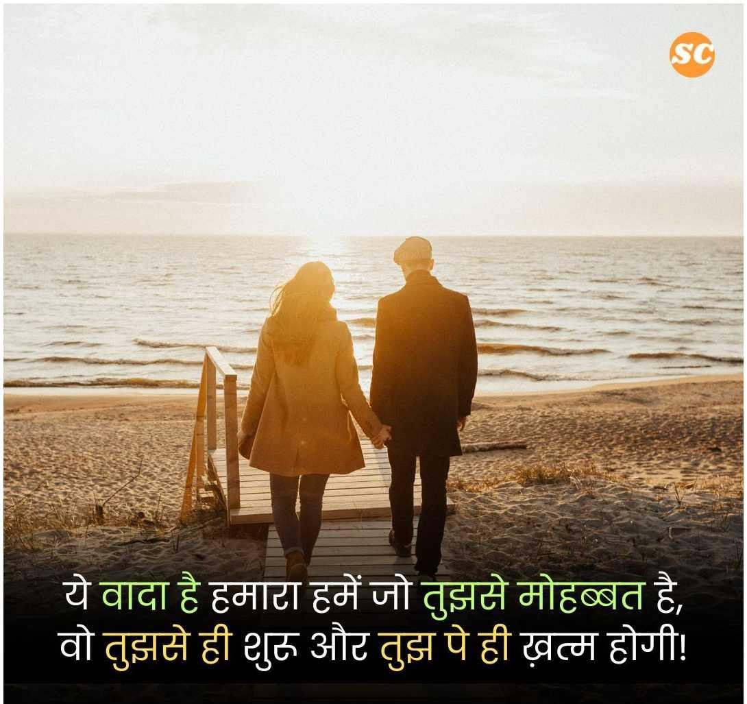 Sad Shayari In Hindi (14)