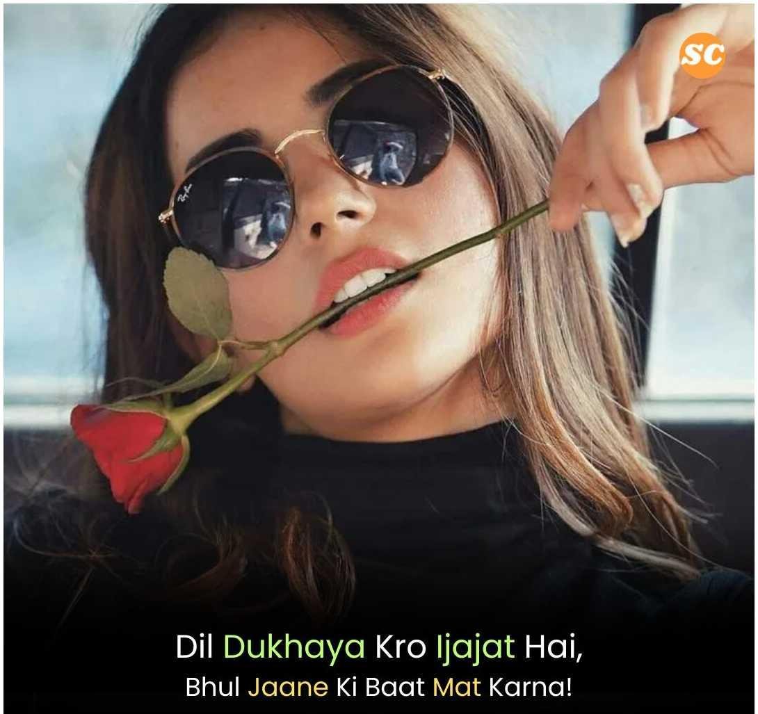 Sad Shayari In Hindi (18)