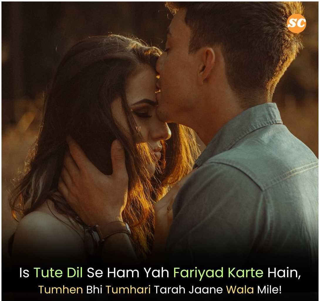 Sad Shayari In Hindi (21)