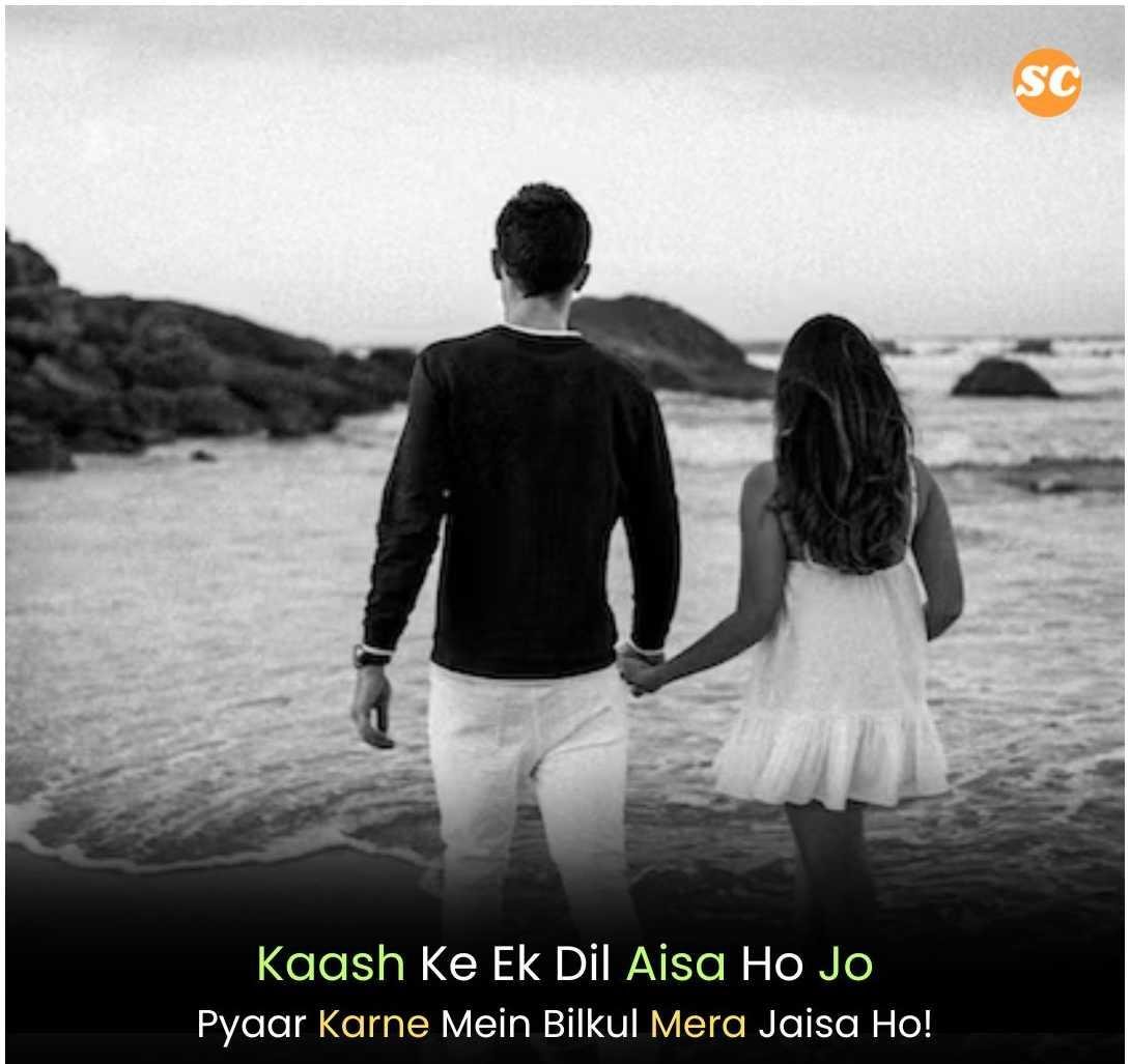 Sad Shayari In Hindi (22)