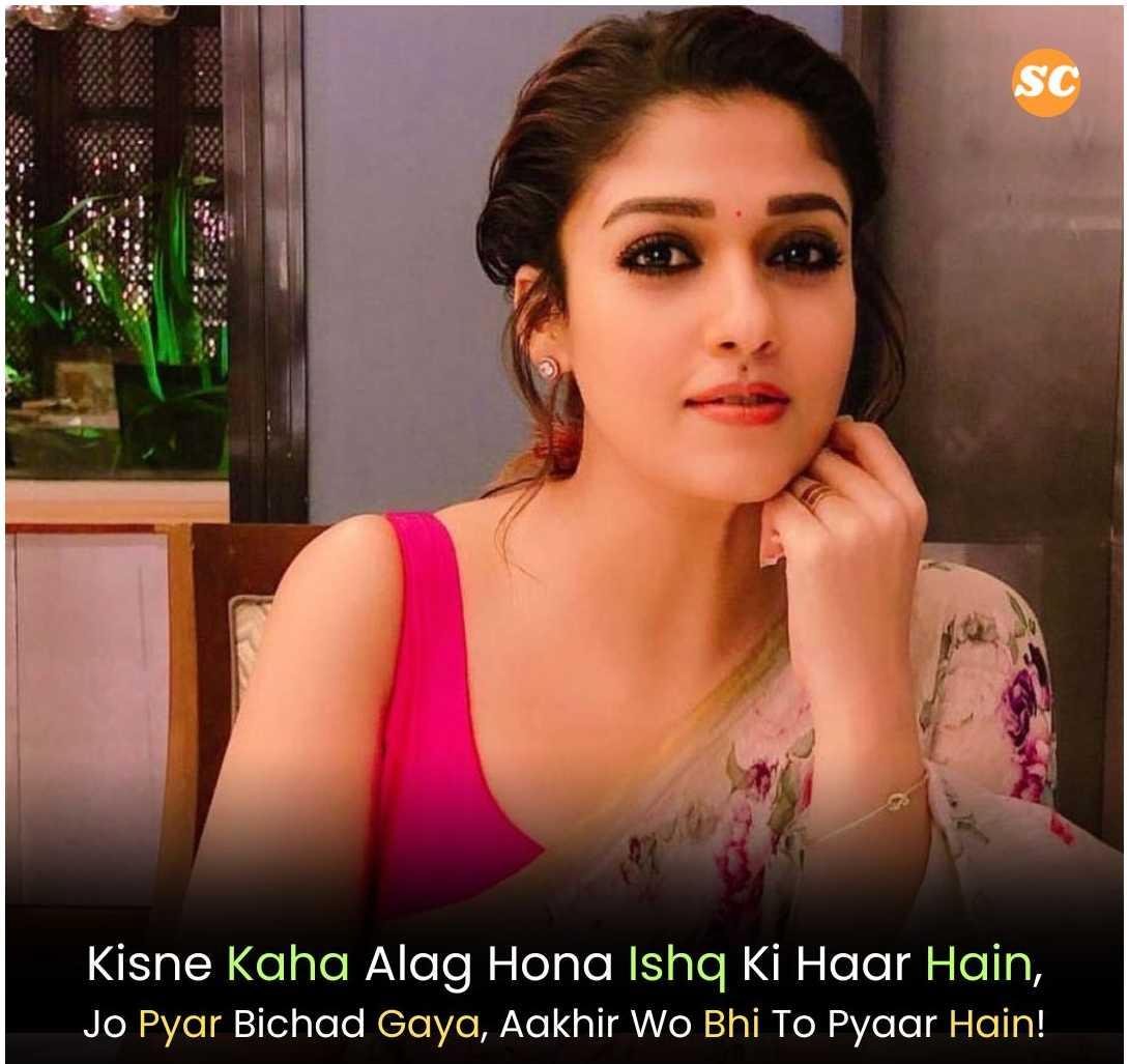 Sad Shayari In Hindi (24)