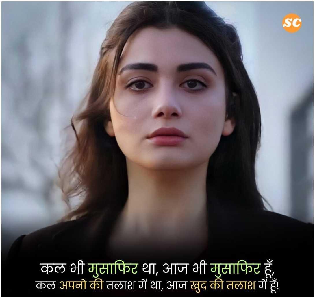 Sad Shayari In Hindi (28)
